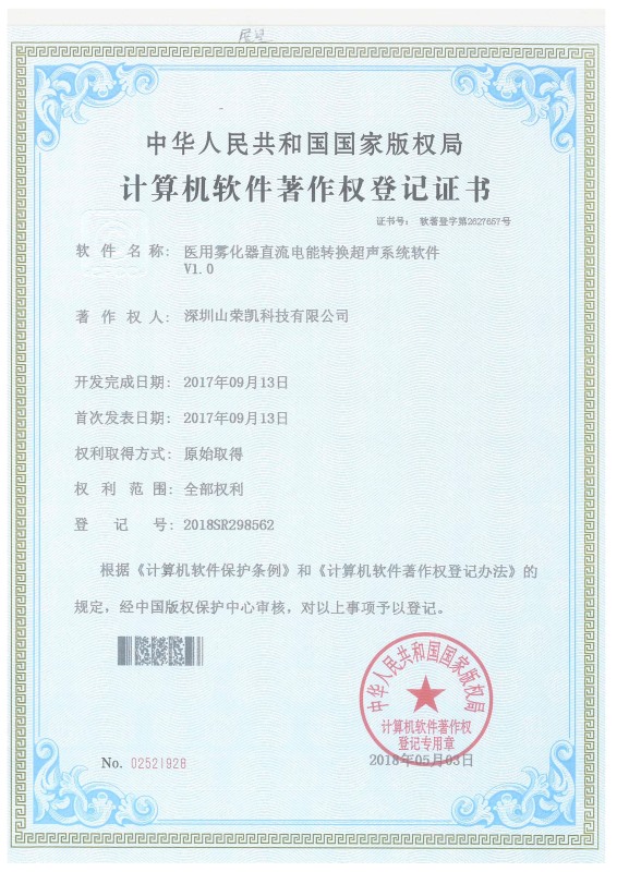 资质证书