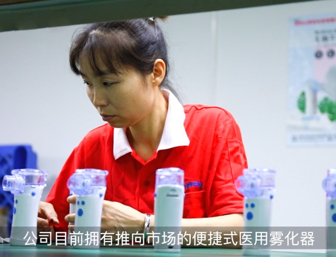 生产车间