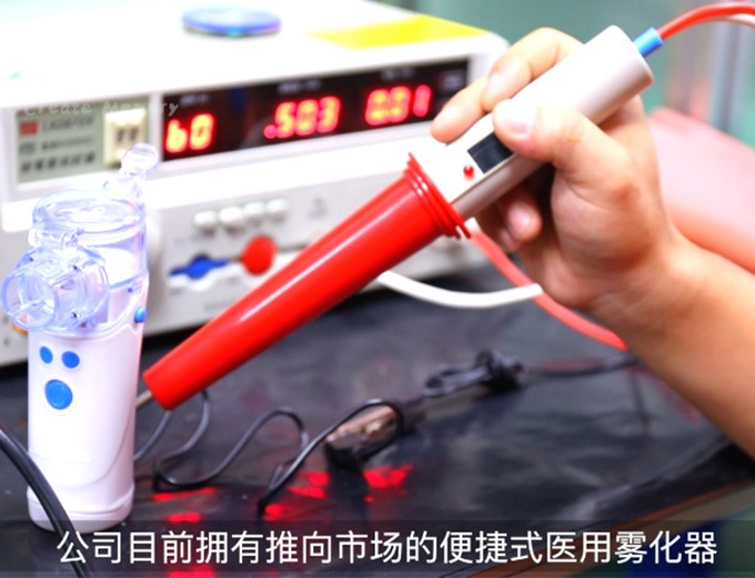 生产车间